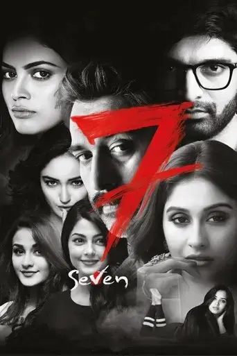 seven-2019