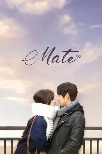 mate-2019