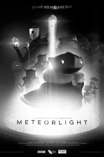 meteorlight-2018