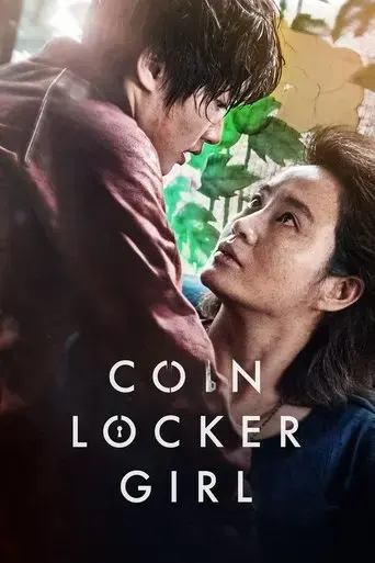 coin-locker-girl-2015