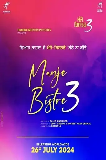 manje-bistre-3-2024