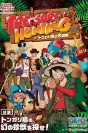 one-piece-the-great-treasure-of-tongari-island-2016