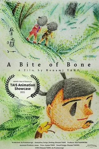 a-bite-of-bone-2021
