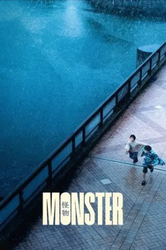 Monster (2023)
