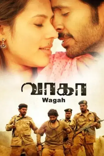 wagah-2016