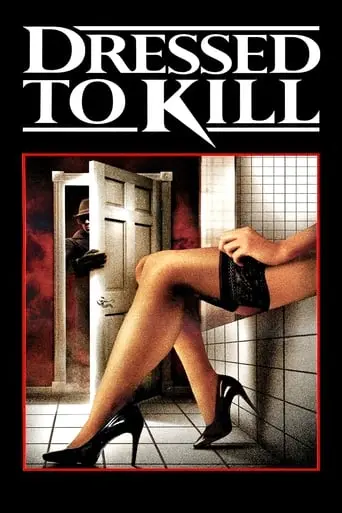 dressed-to-kill-1980