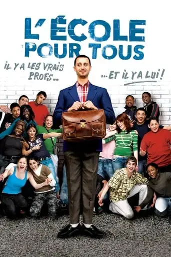school-for-all-2006