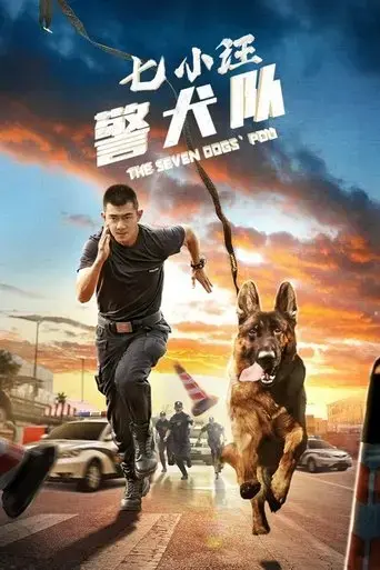 the-seven-dog-s-pdu-2023