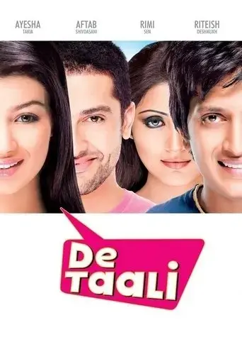 de-taali-2008