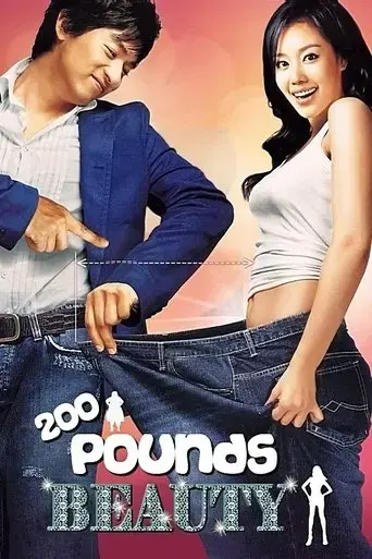 200-pounds-beauty-2006
