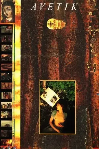 avetik-1992
