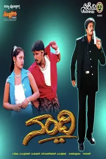 nandhi-2002