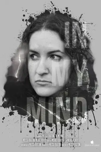 in-my-mind-2017