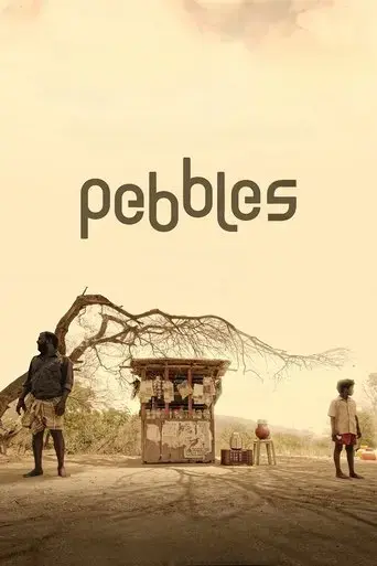 pebbles-2021