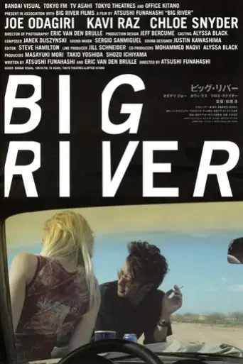 big-river-2006