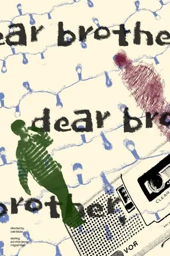 my-dear-brother-2024