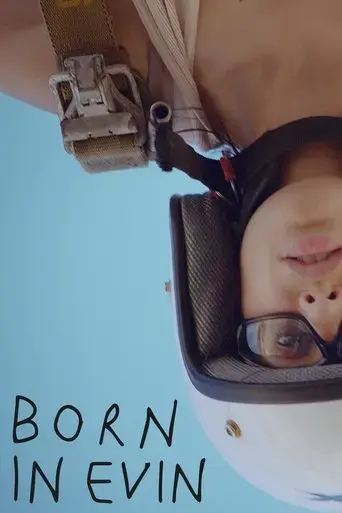 born-in-evin-2019