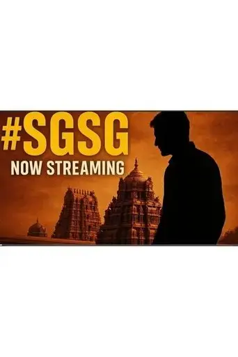 sgsg-srinivasa-govindha-sri-venkatesha-govindha-2025