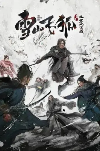 the-flying-swordsman-2022