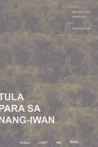 a-poem-for-the-one-who-left-2019