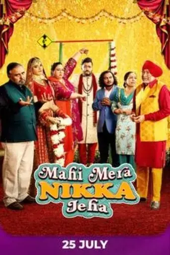 mahi-mera-nikka-jeha-2022