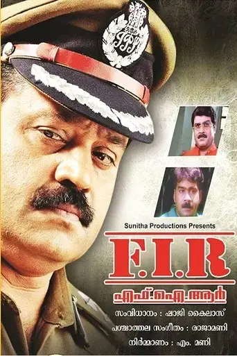f-i-r-1999