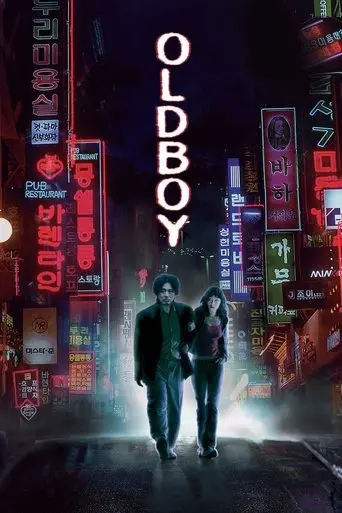 oldboy-2003