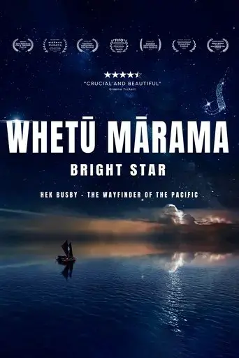 whetu-marama-bright-star-2021