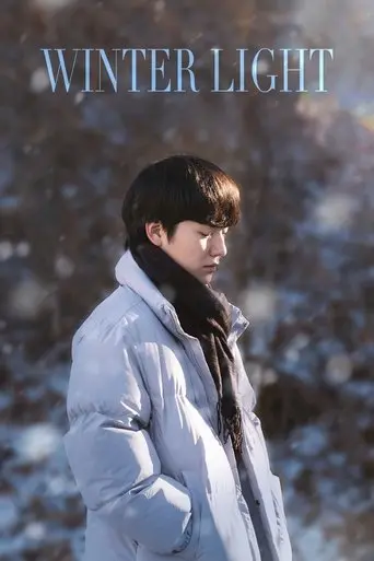 winter-light-2025