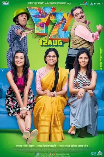 yz-2016