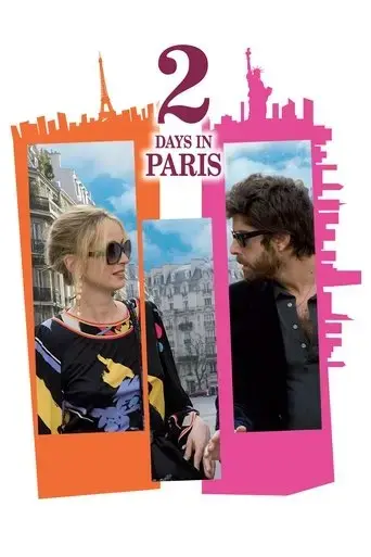 two-days-in-paris-2007
