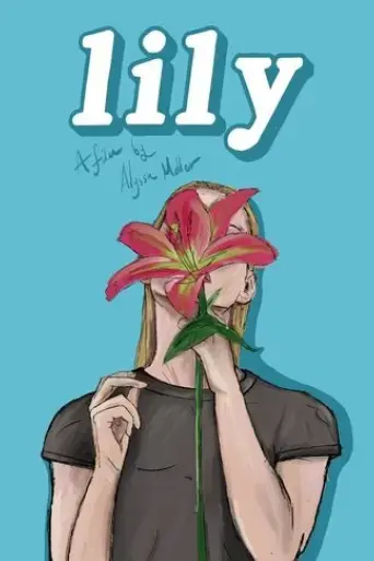 lily-2024