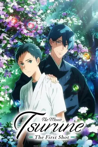 tsurune-the-movie-the-first-shot-2022