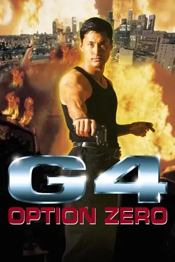 g4-te-gong-1997