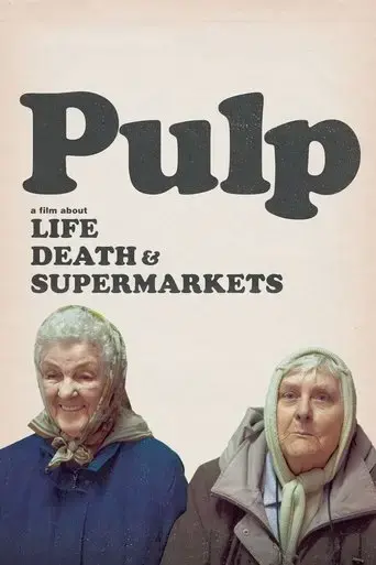 pulp-a-film-about-life-death-supermarkets-2014