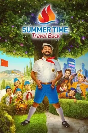 summer-time-travel-back-2022