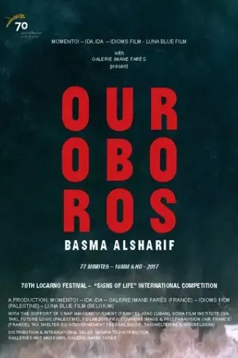 ouroboros-2017