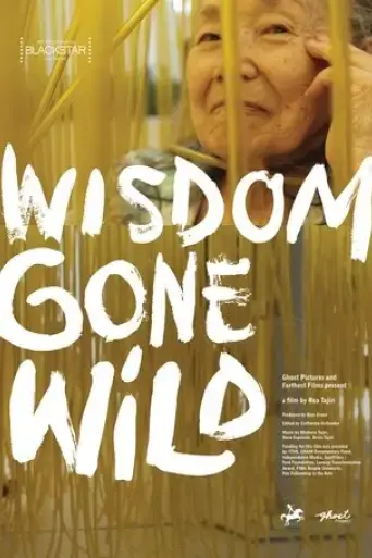 wisdom-gone-wild-2022