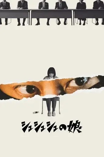 ninja-girl-2021