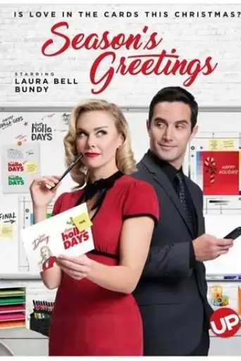 season-s-greetings-2016