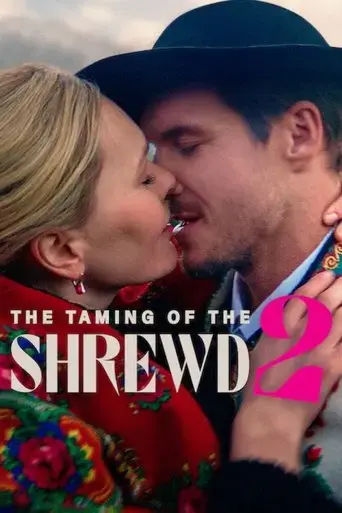 the-taming-of-the-shrewd-2-2023