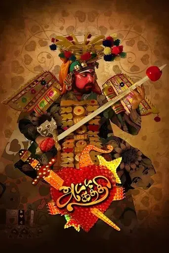 attakathi-2012