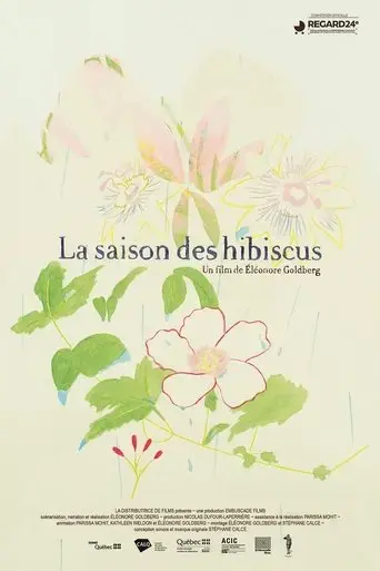 hibiscus-season-2020