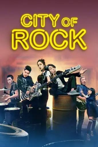 city-of-rock-2017
