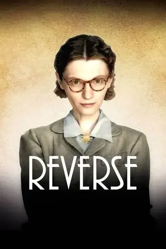 the-reverse-2009