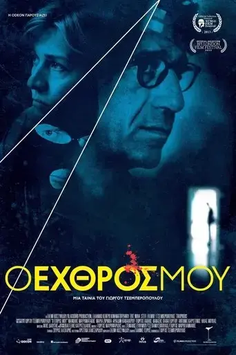 the-enemy-within-2013