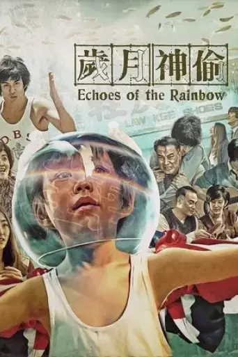 echoes-of-the-rainbow-2010