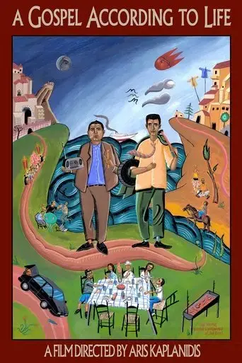 i-zoi-entaftha-2015