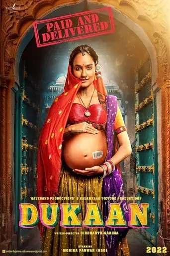 dukaan-2024