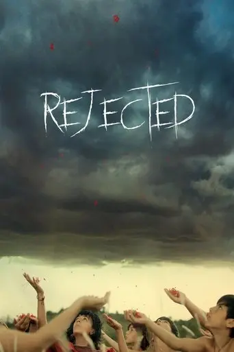 rejected-2018